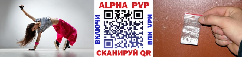 наркошоп  Нариманов  APVP СК 