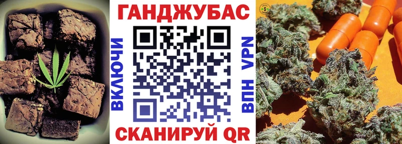 kraken вход  купить наркотик  Нариманов  Печенье с ТГК марихуана 