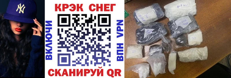 Cocaine Перу Нариманов