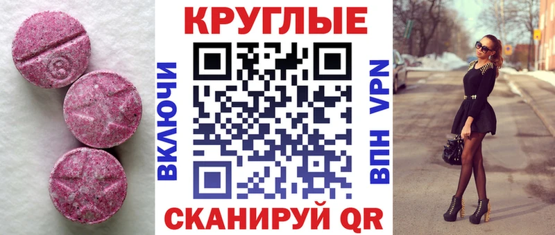 ЭКСТАЗИ бентли  дарк нет клад  Нариманов 