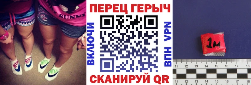ГЕРОИН гречка omg как зайти Нариманов