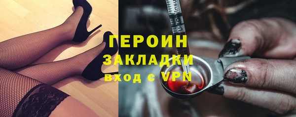 амф Белая Холуница