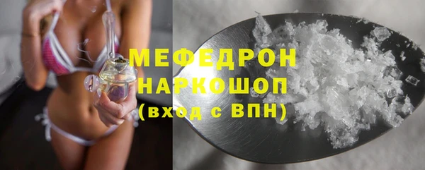 марки nbome Михайловка
