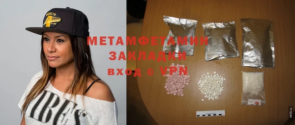 apvp Михайловск