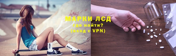 марки nbome Михайловка