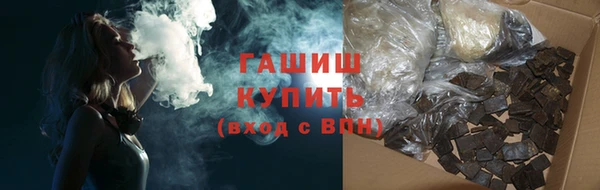 наркотики Медногорск