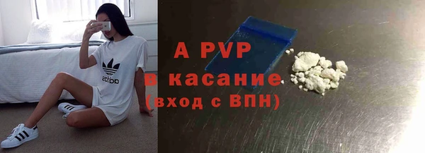 соль курить ск Аша