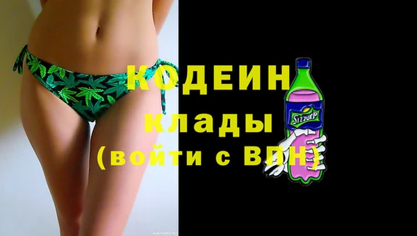 наркотики Медногорск