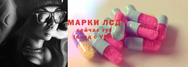 марки nbome Михайловка
