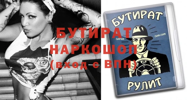 мдма Михайлов