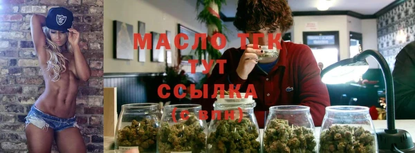 амф Белая Холуница