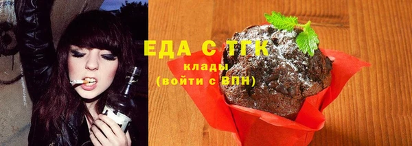 наркотики Медногорск