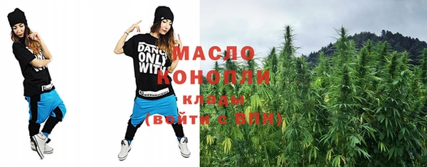 марки nbome Михайловка