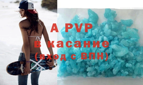apvp Михайловск