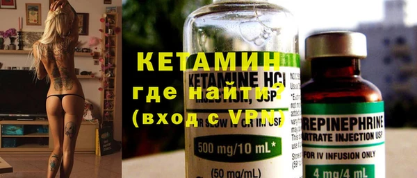 мефедрон мука Бабаево