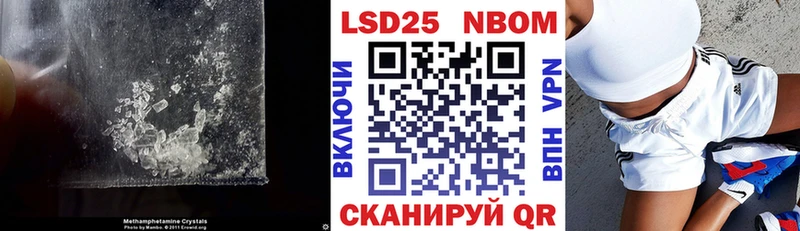 ЛСД экстази кислота  закладки  Нариманов 