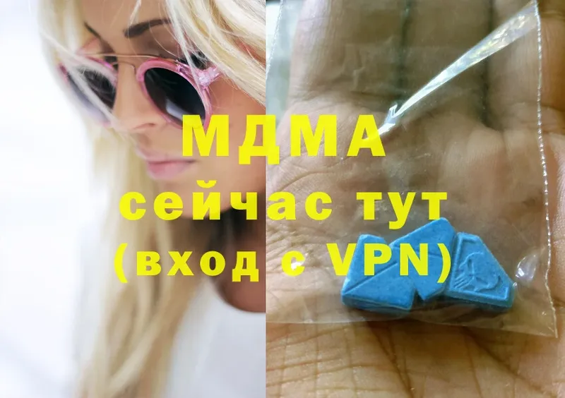 магазин  наркотиков  Нариманов  МДМА VHQ 