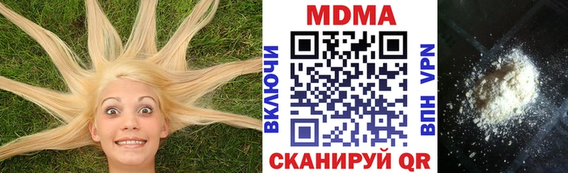 цена   Нариманов  МДМА кристаллы 
