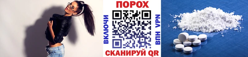 наркота  Нариманов  Первитин Декстрометамфетамин 99.9% 