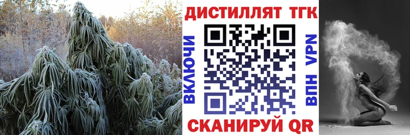 ТГК концентрат  Нариманов 