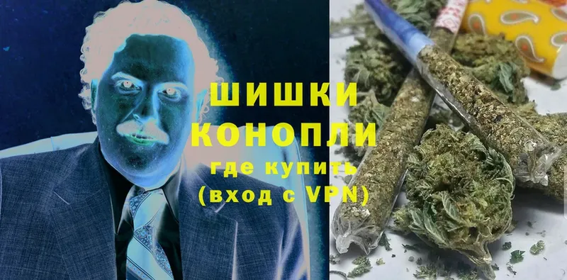 где найти   Нариманов  Конопля THC 21% 